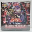 Phantom Nightmare