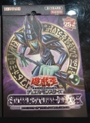 AE Structure Deck Illusion of the Dark Magicians